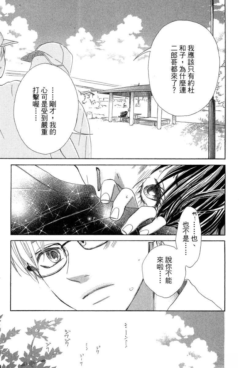 第99页