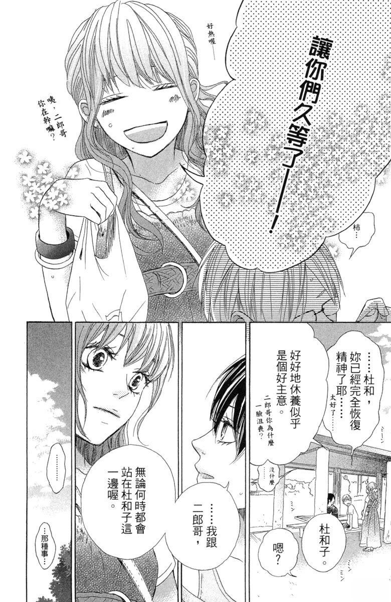 第100页