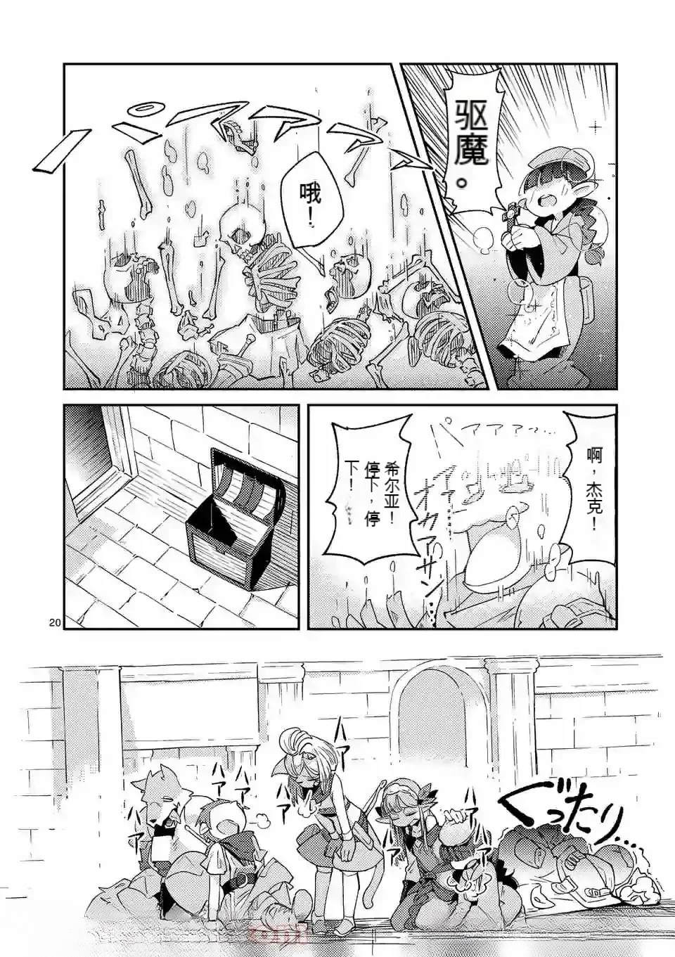 第102页