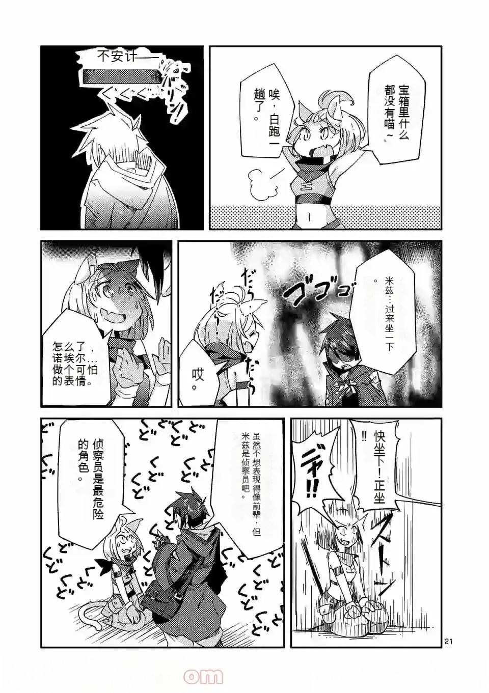 第103页