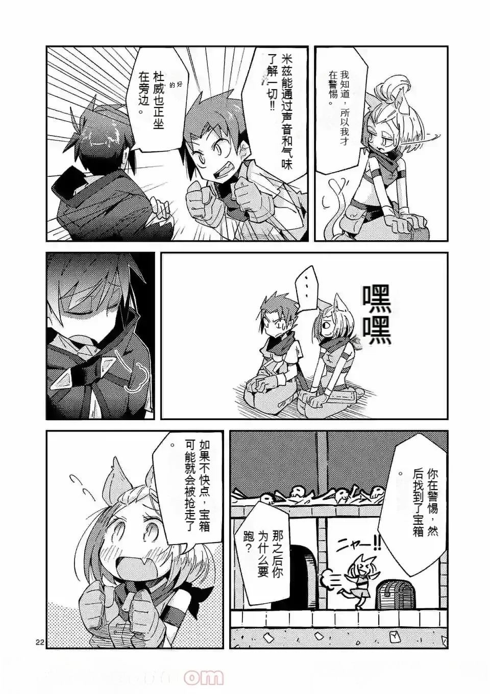 第104页