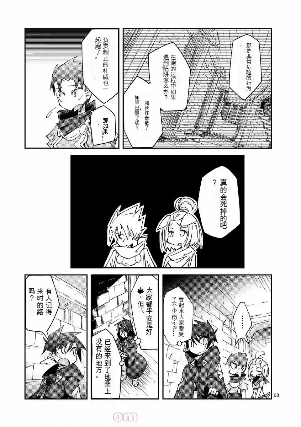 第105页