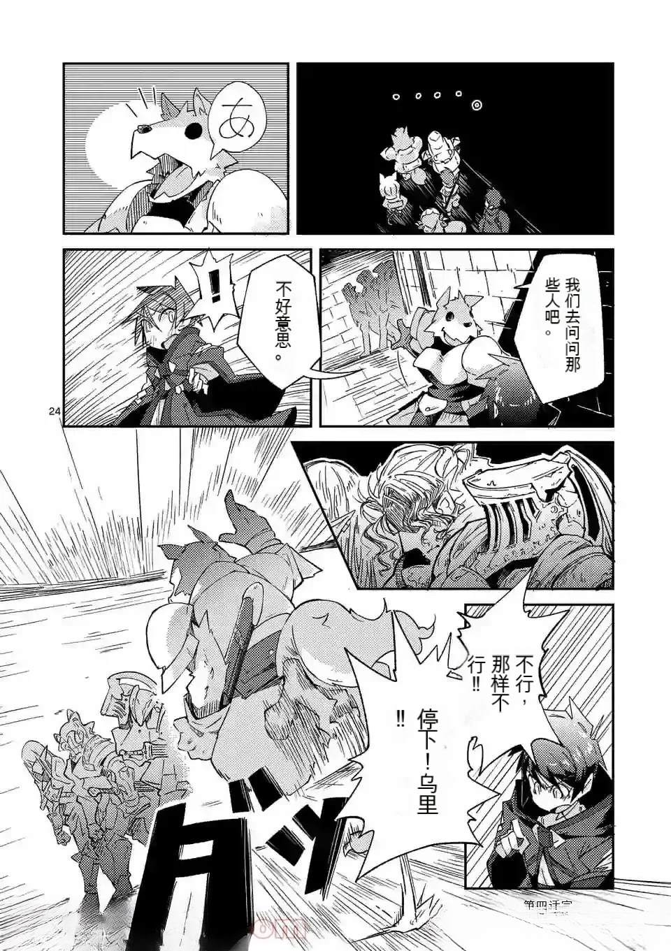 第106页