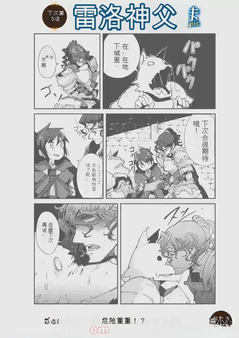 第107页