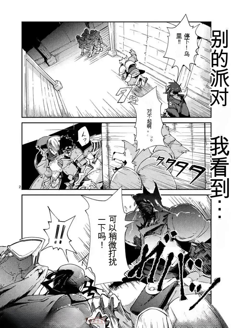 第109页