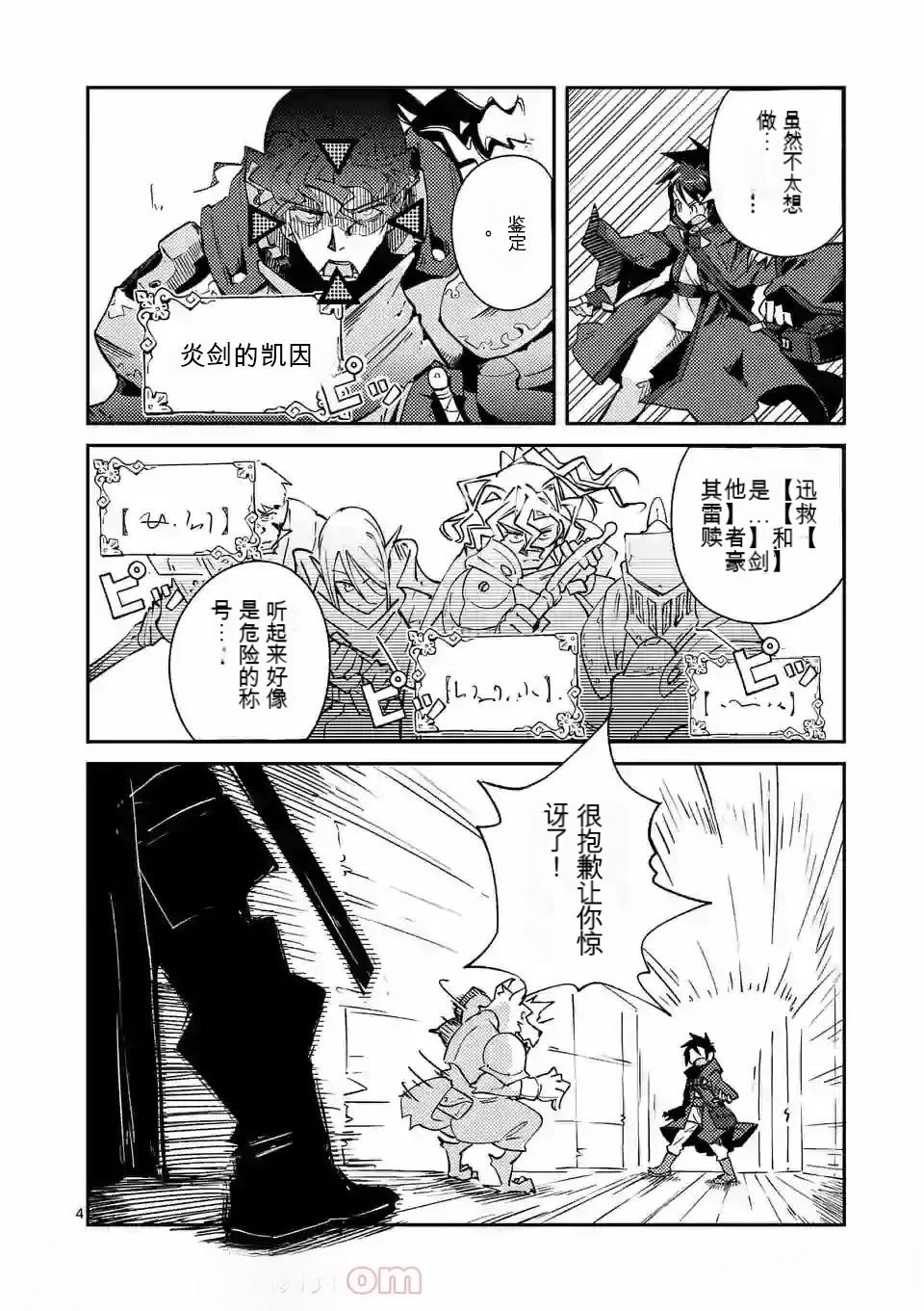 第111页
