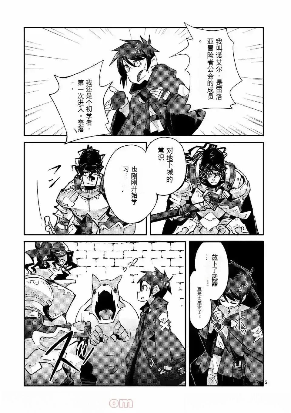 第112页