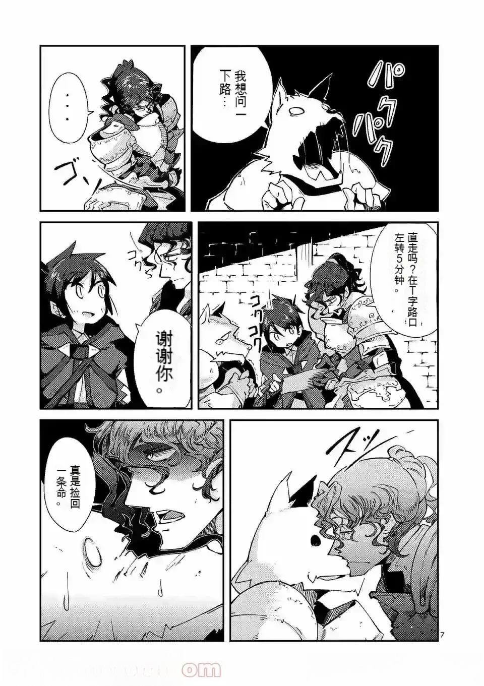 第114页