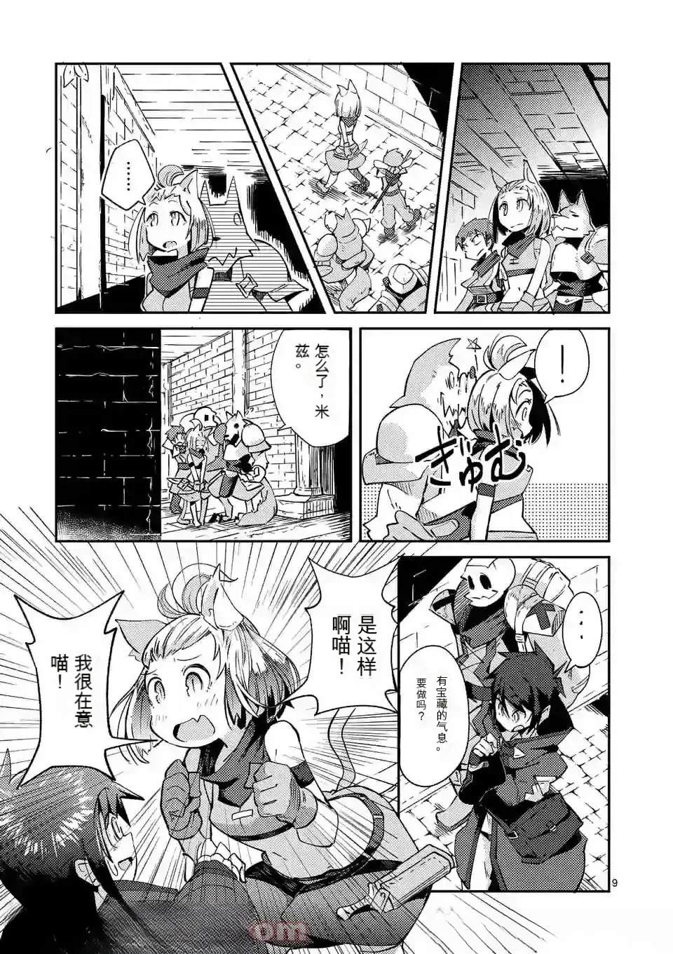 第116页