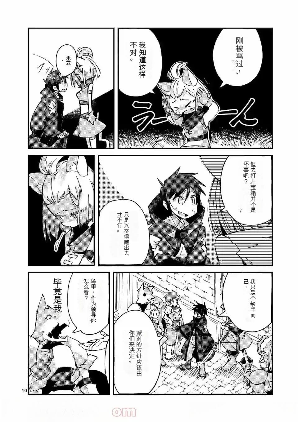 第117页