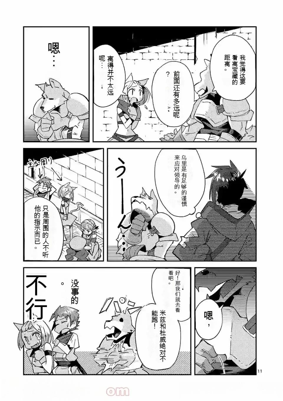第118页