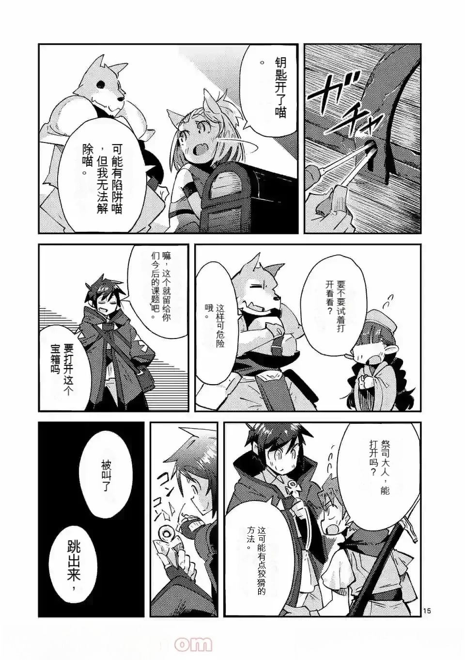 第123页