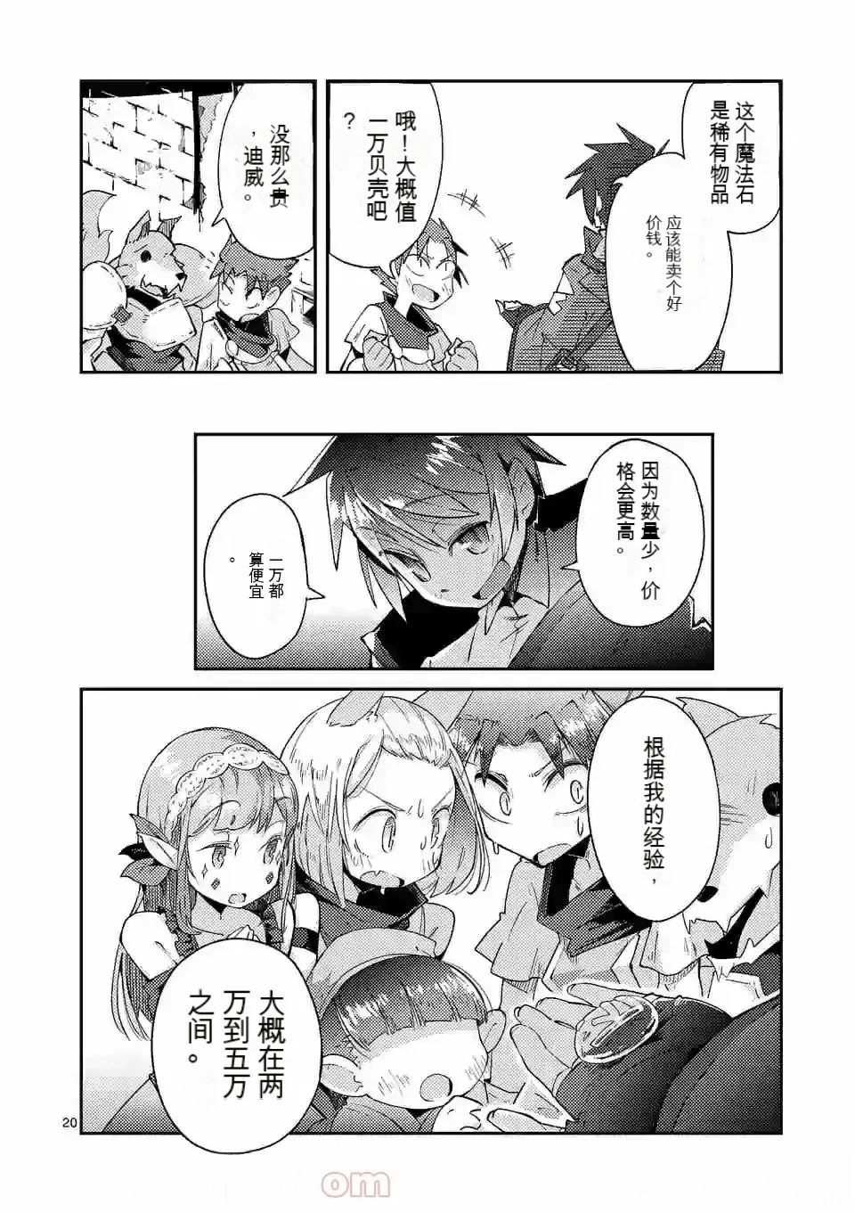 第128页