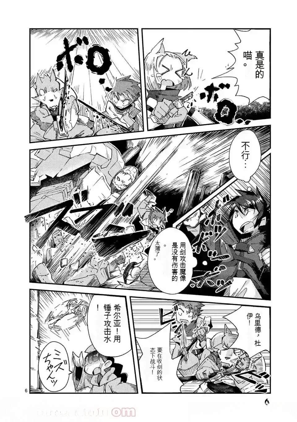 第139页