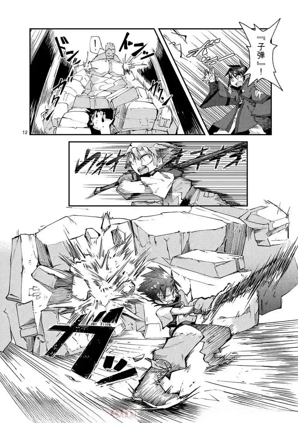 第145页