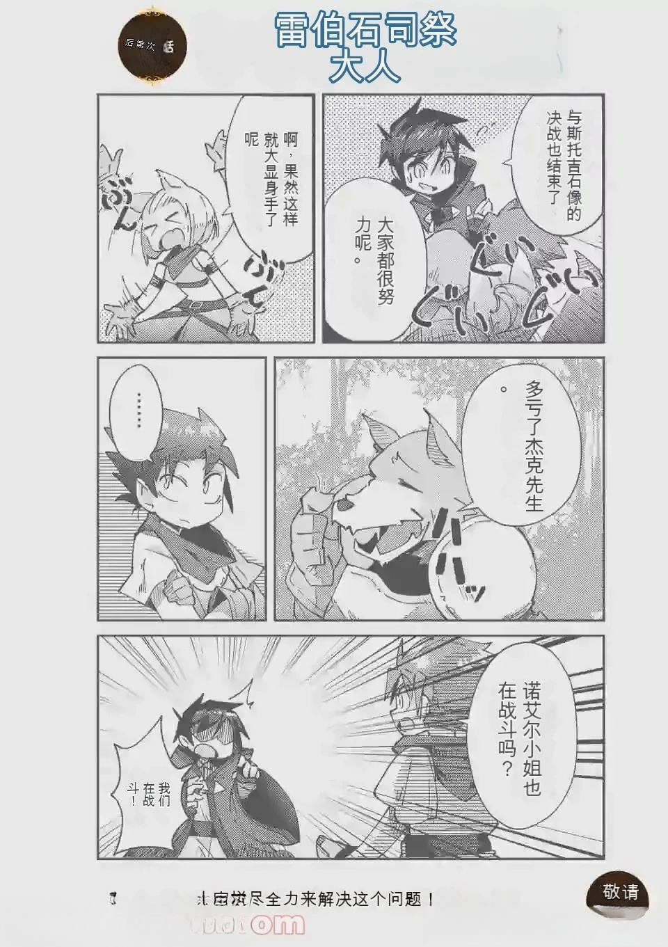 第147页