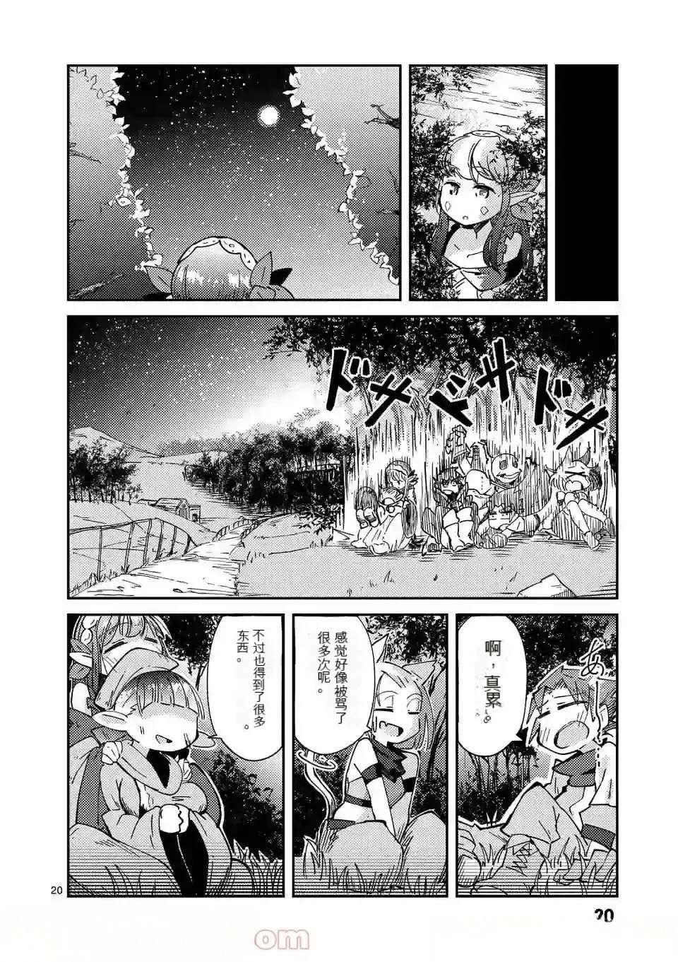 第155页
