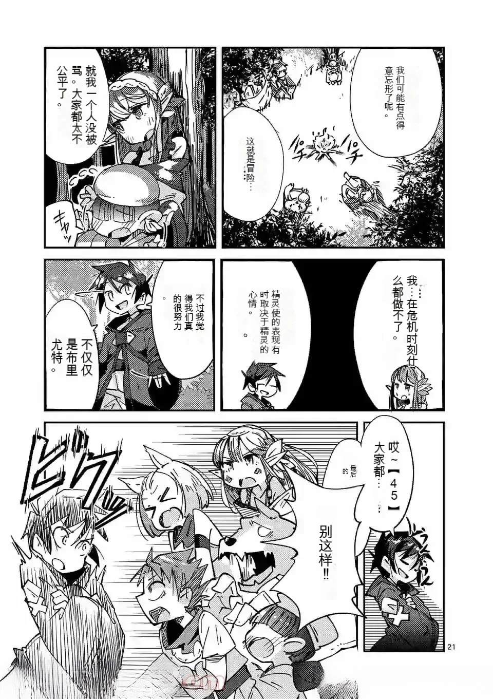 第156页