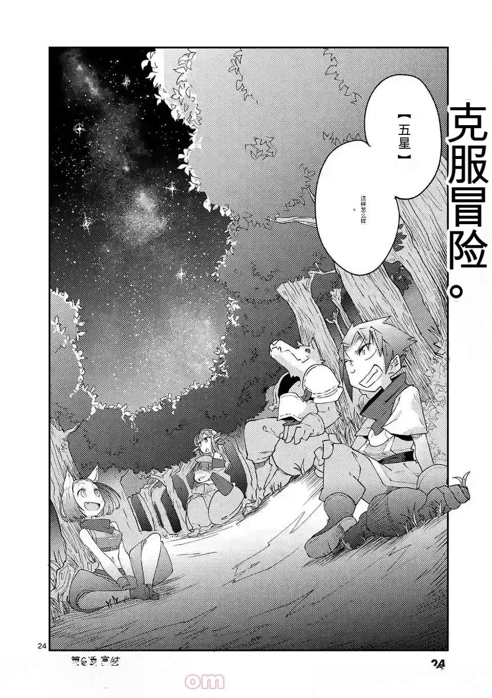 第159页