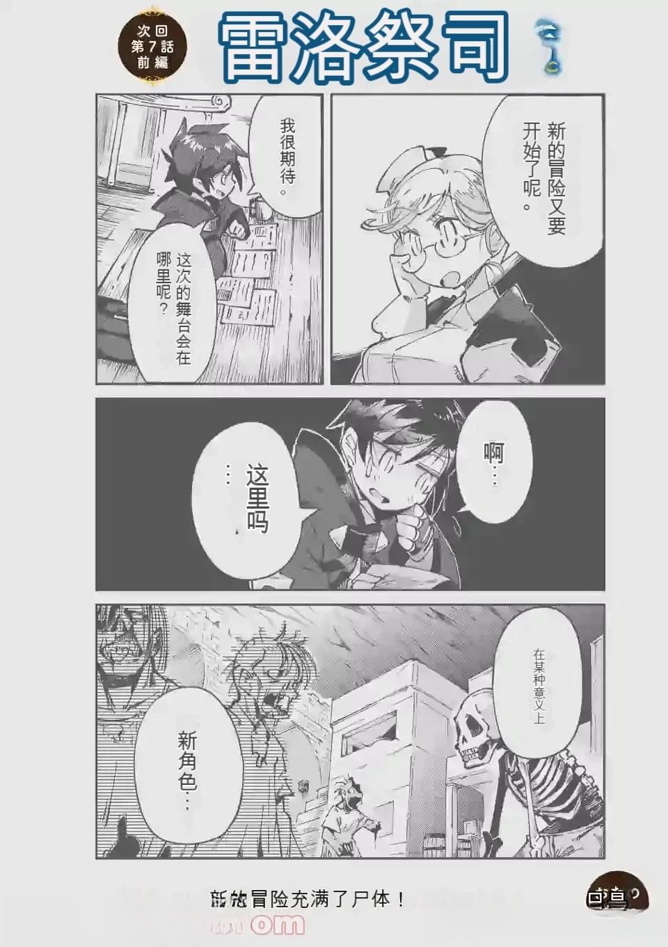 第160页