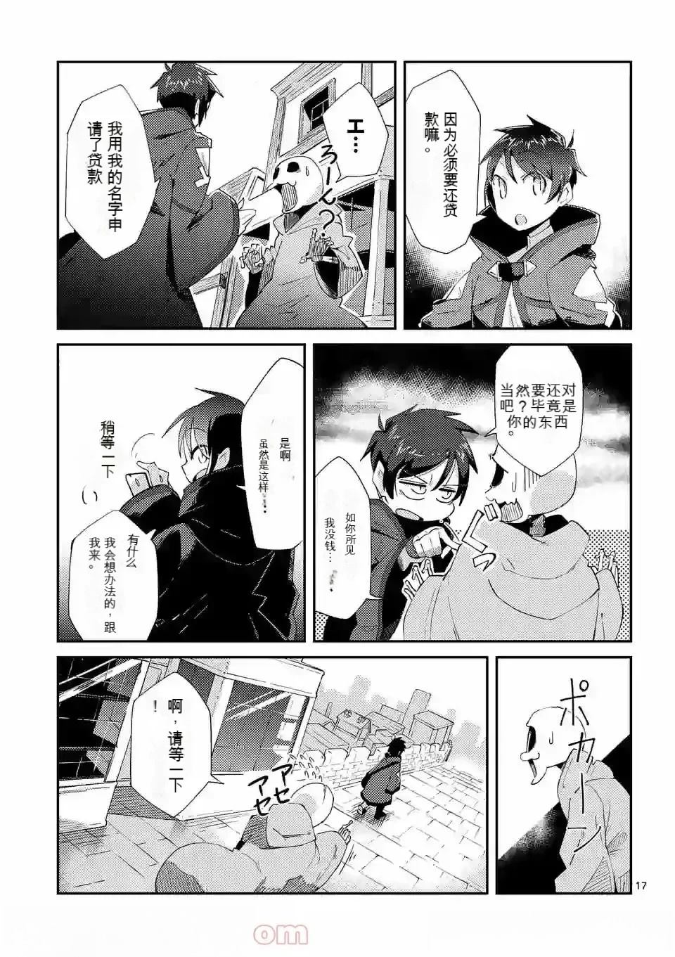 第47页