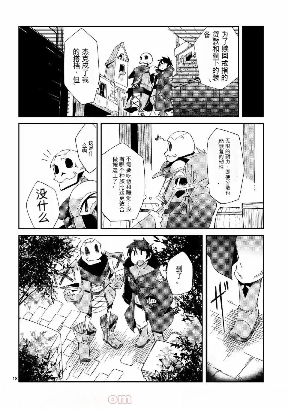 第48页