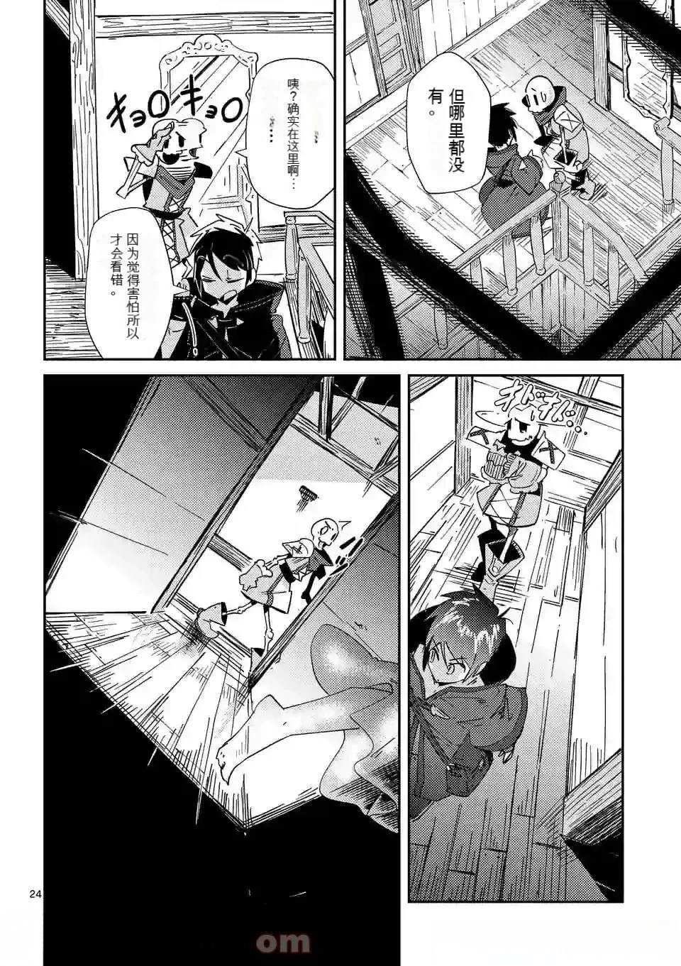第54页