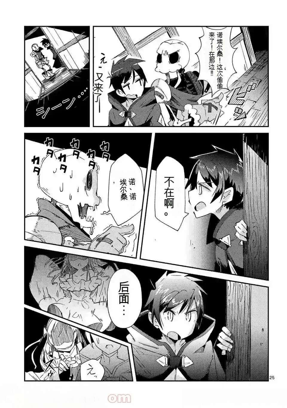第55页