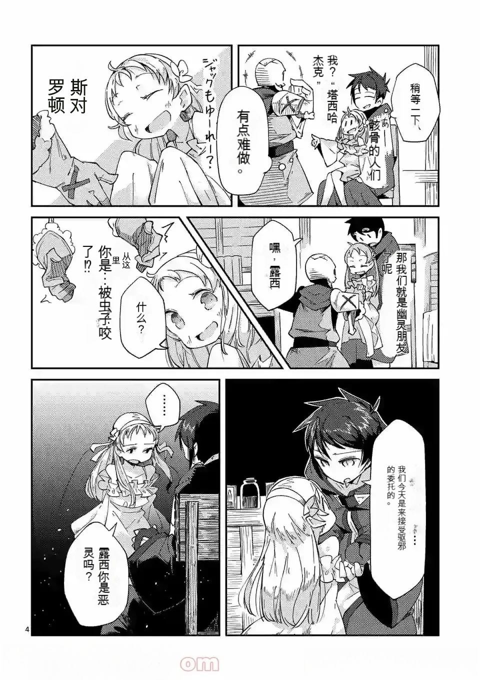 第61页
