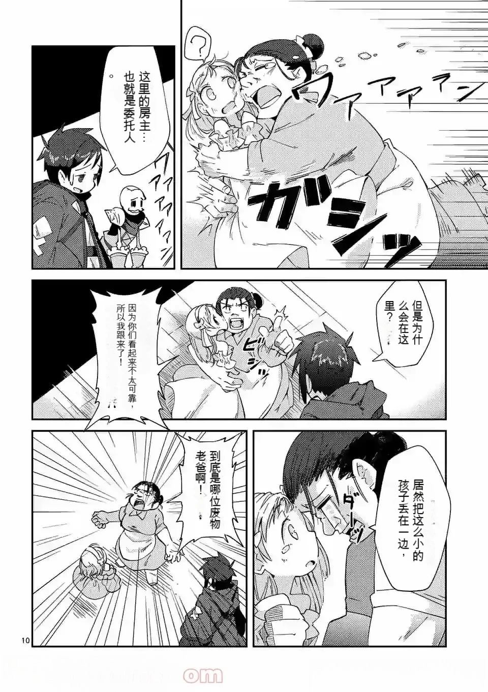 第67页