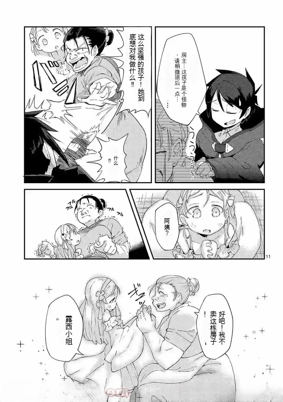 第68页