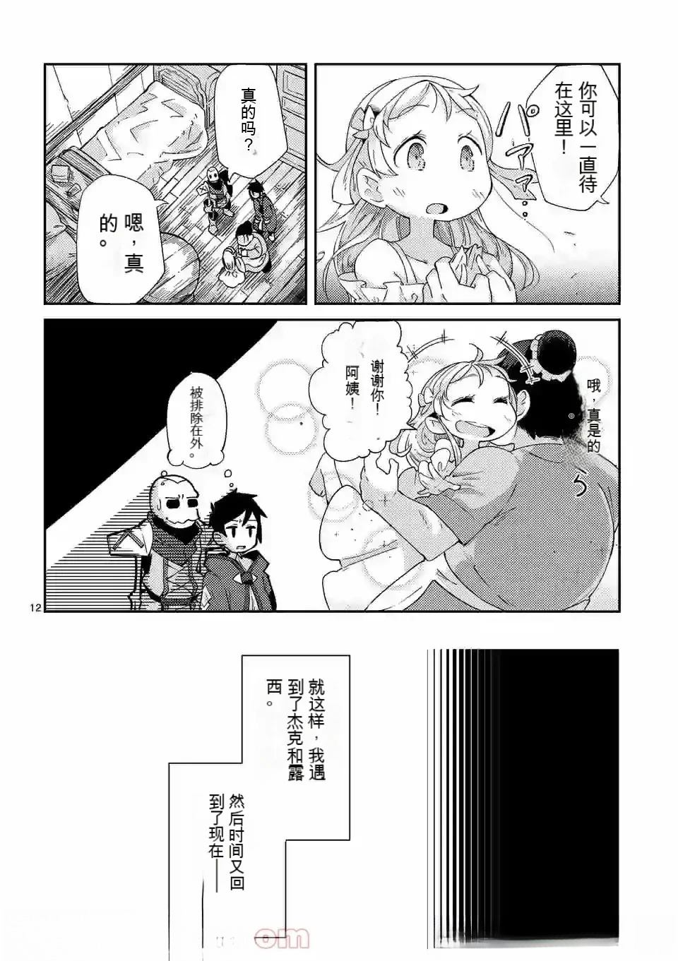 第69页