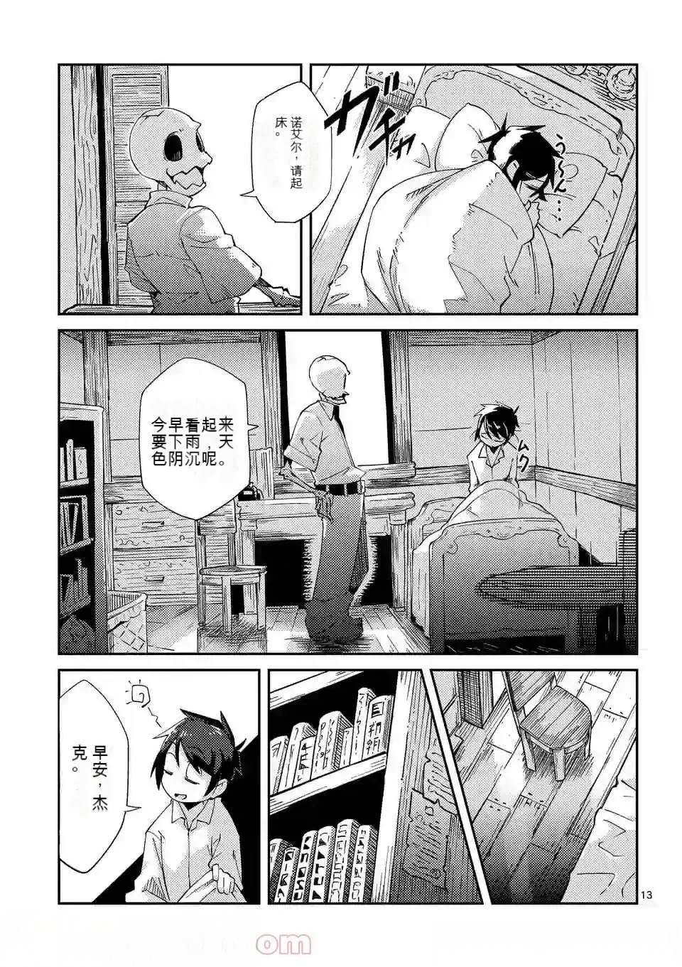 第70页
