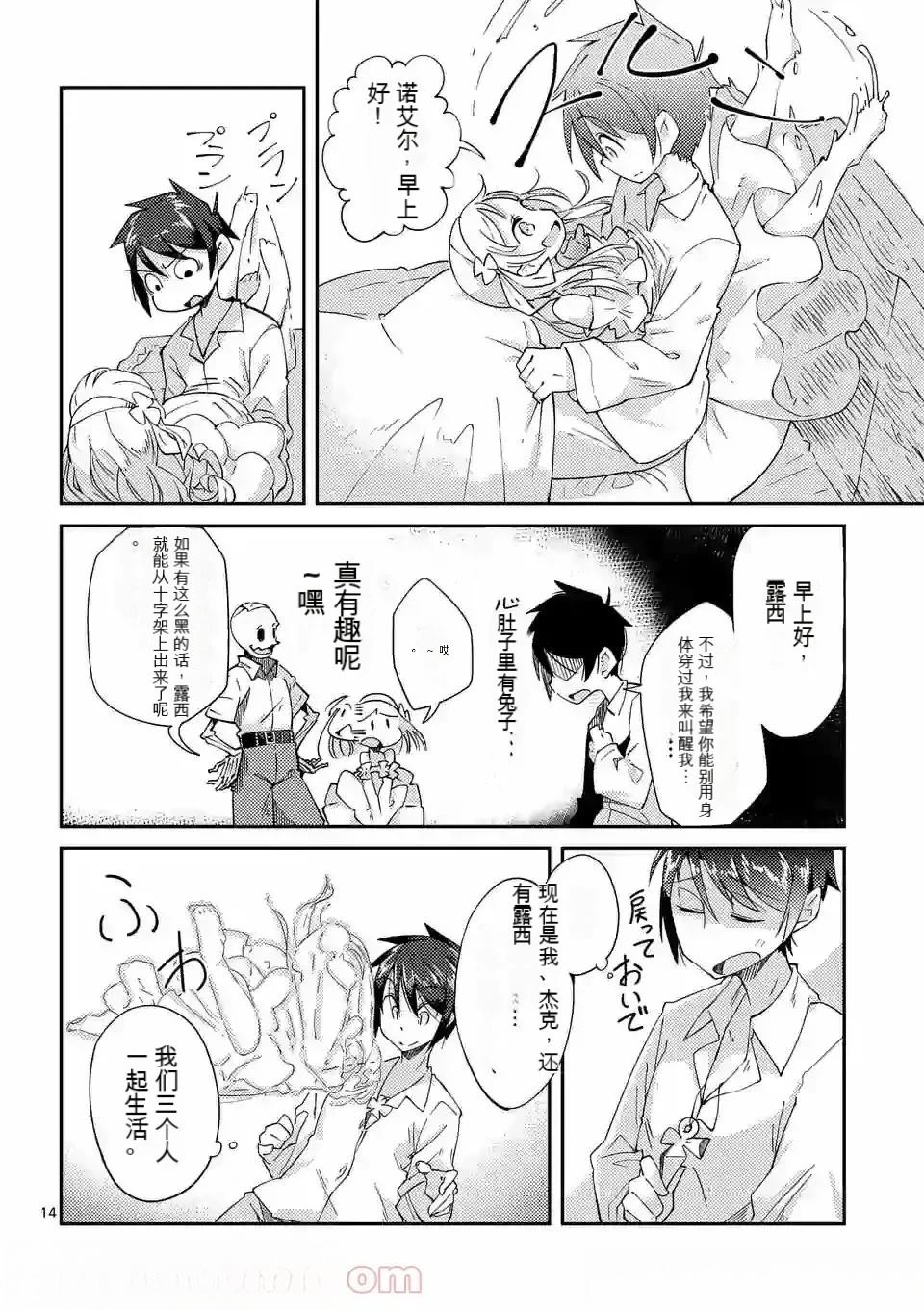 第71页