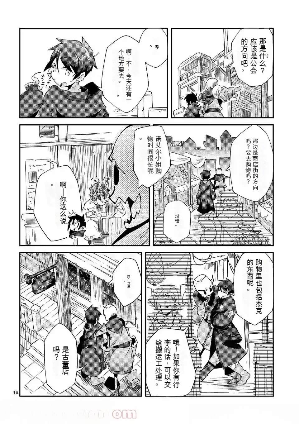第73页