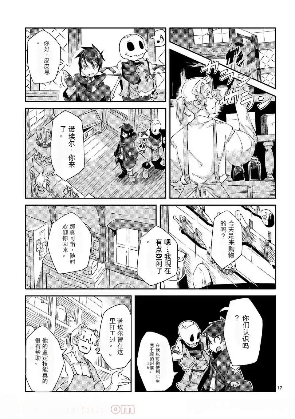 第74页