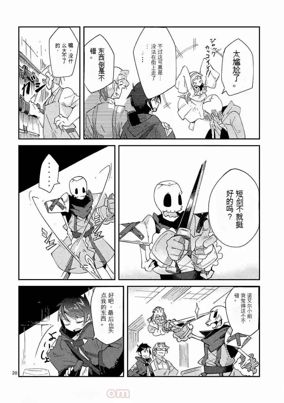 第77页