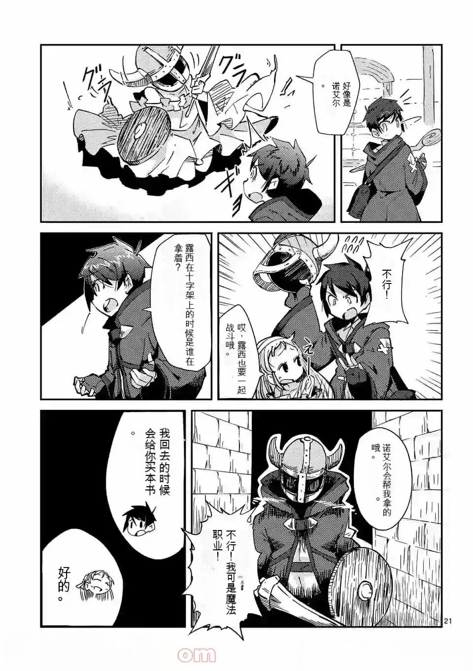 第78页