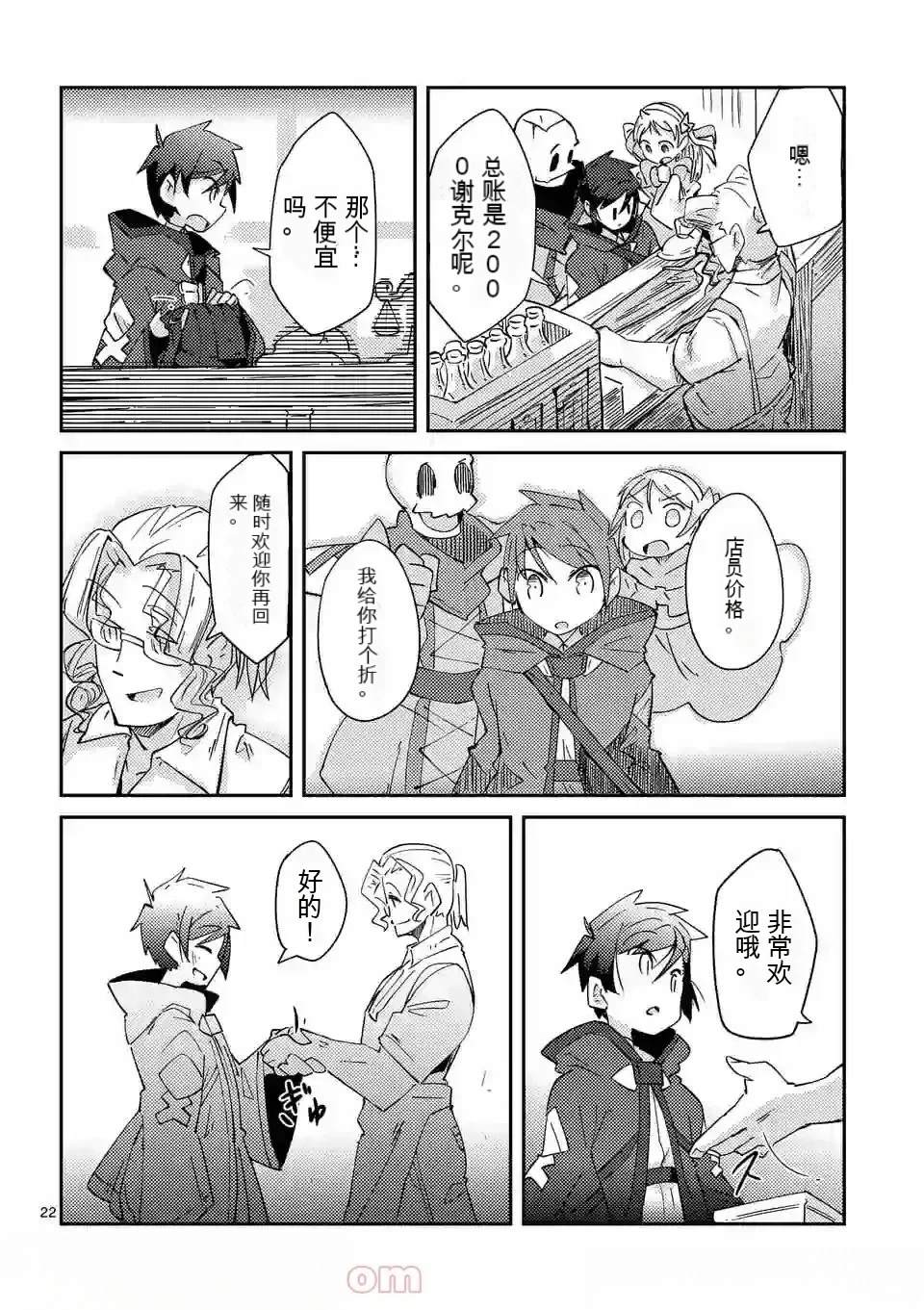 第79页