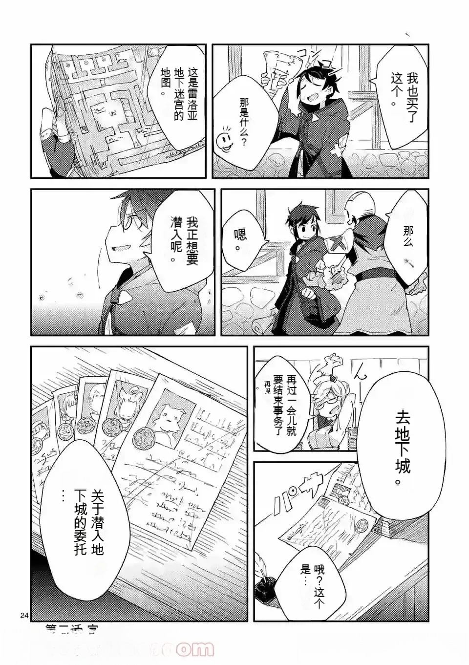 第81页