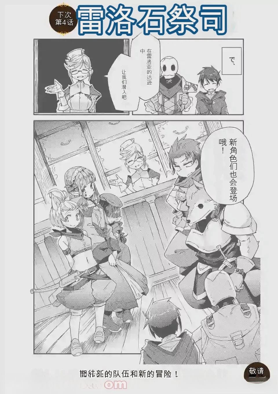 第82页