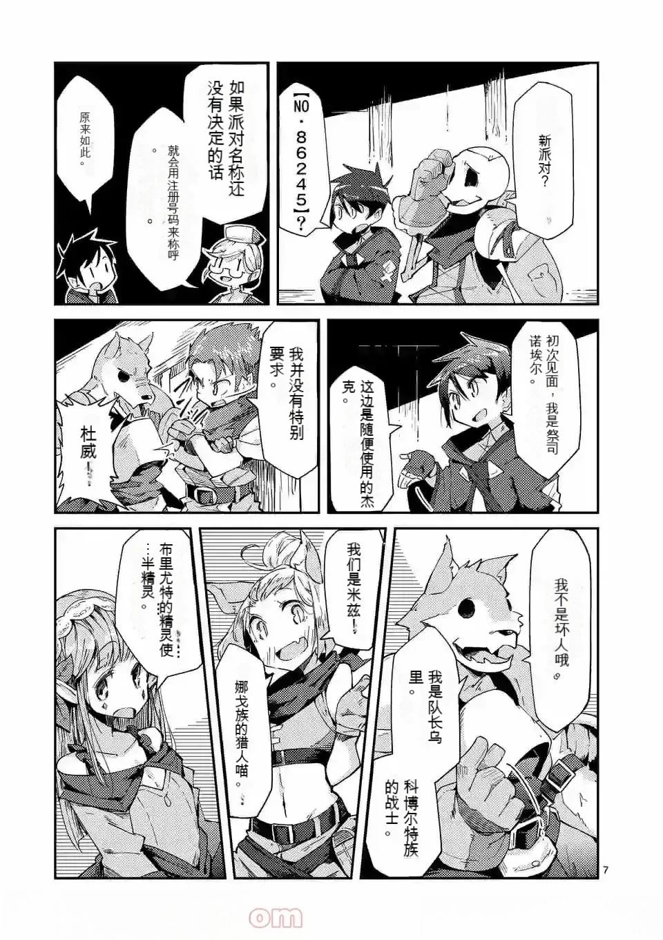 第89页