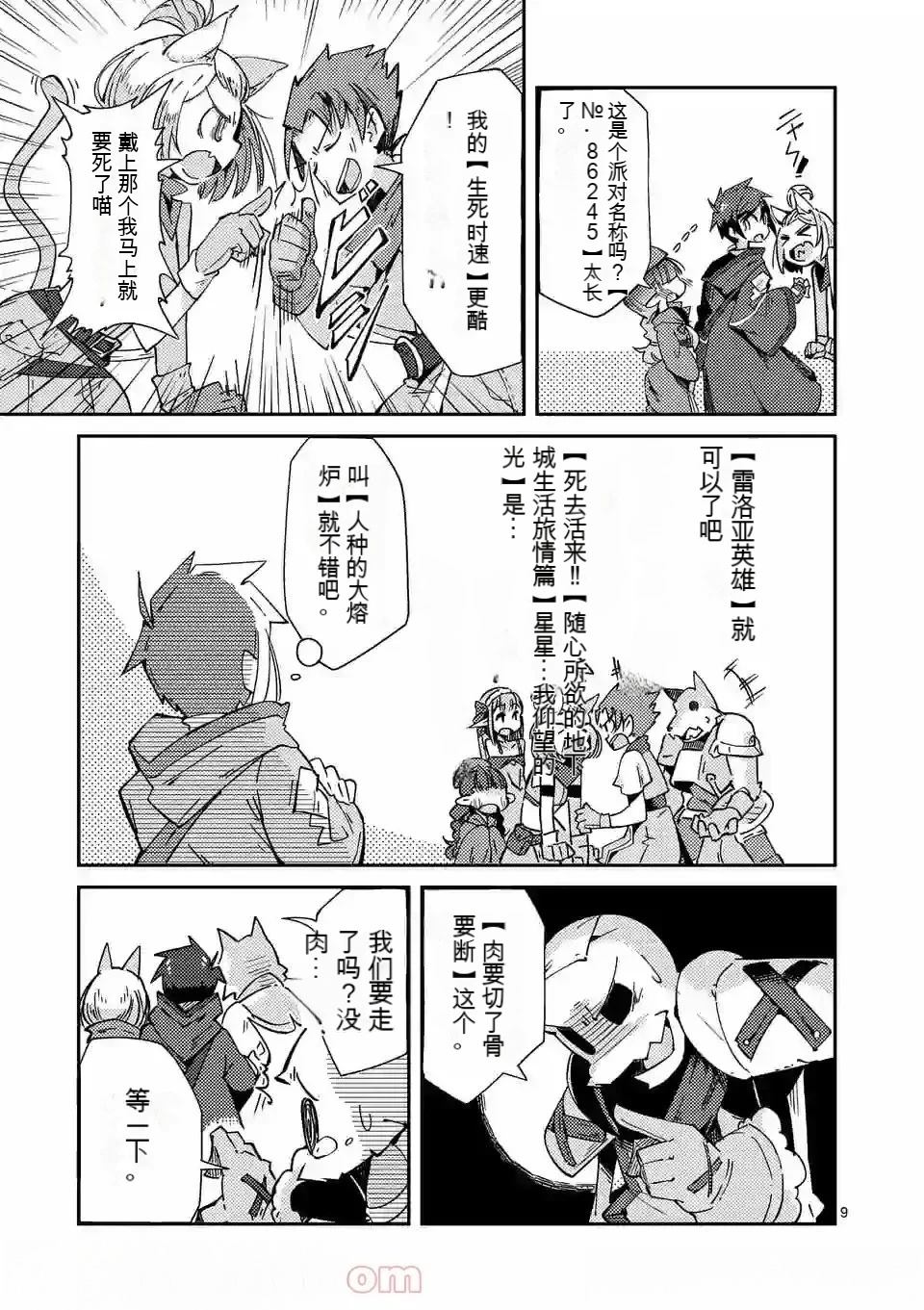 第91页
