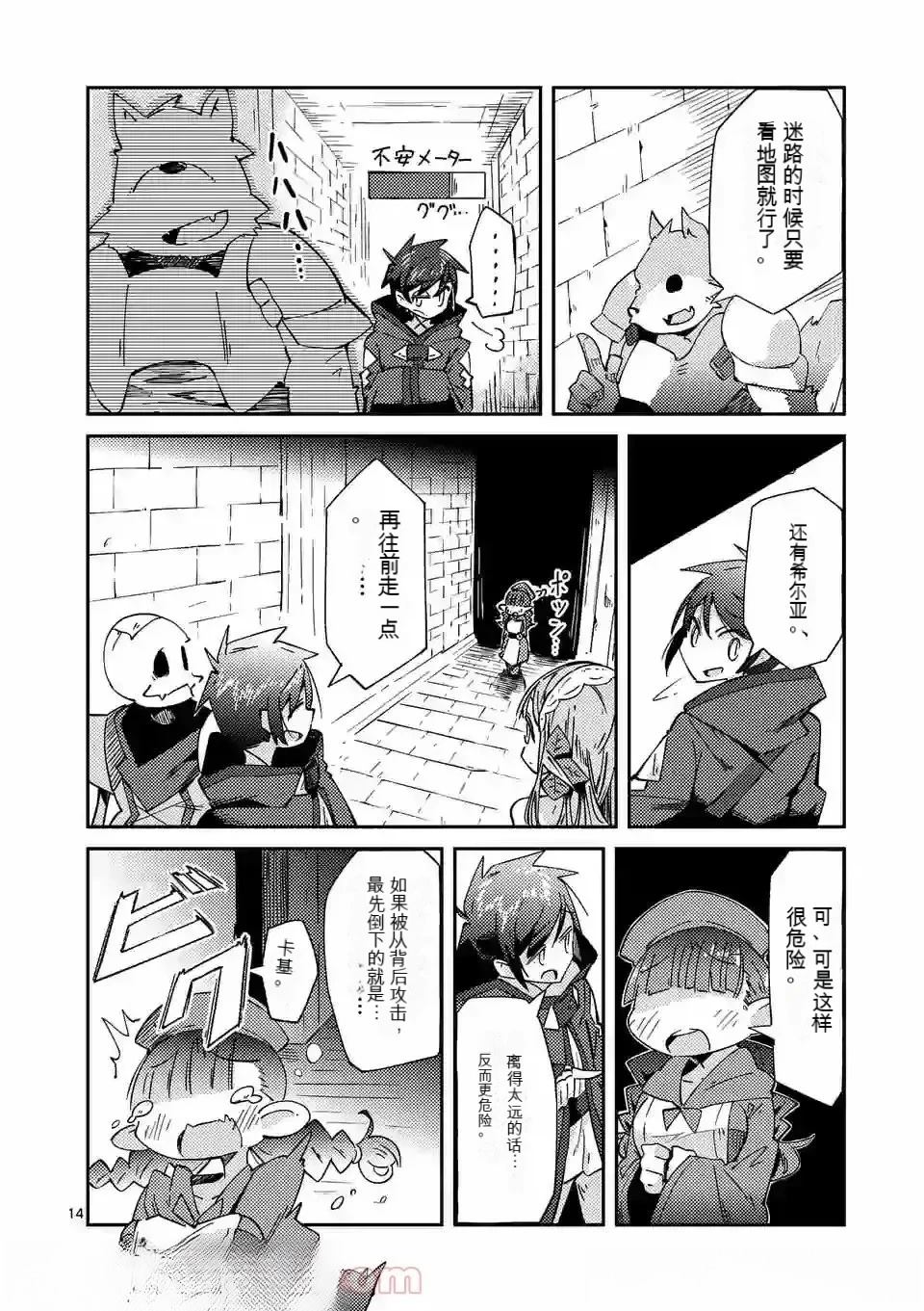 第96页