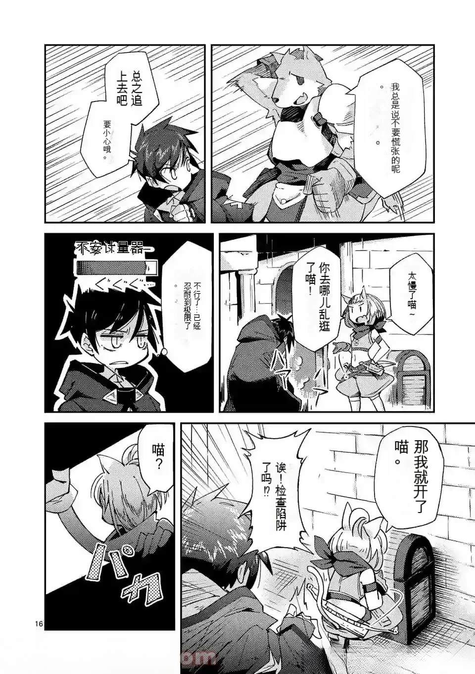 第98页