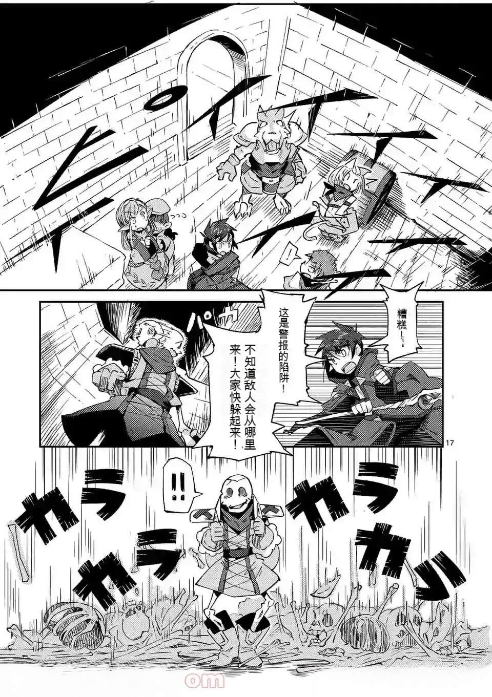 第99页
