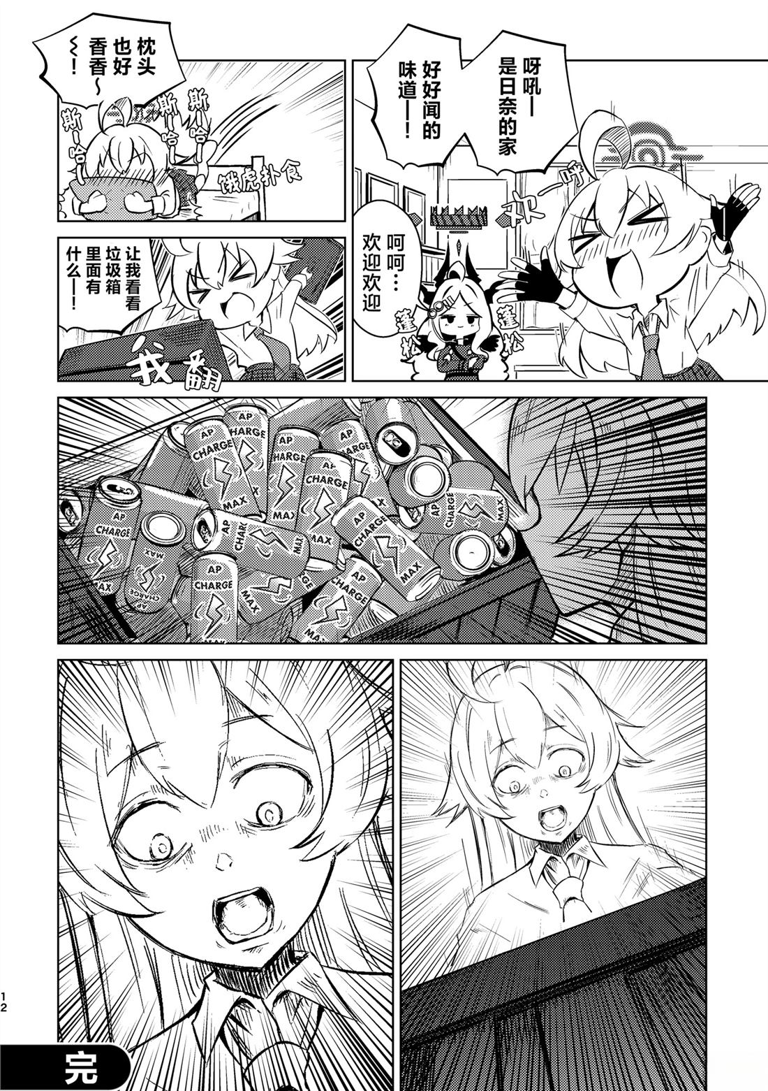 第11页