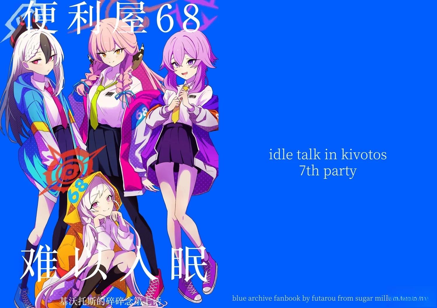 第18页