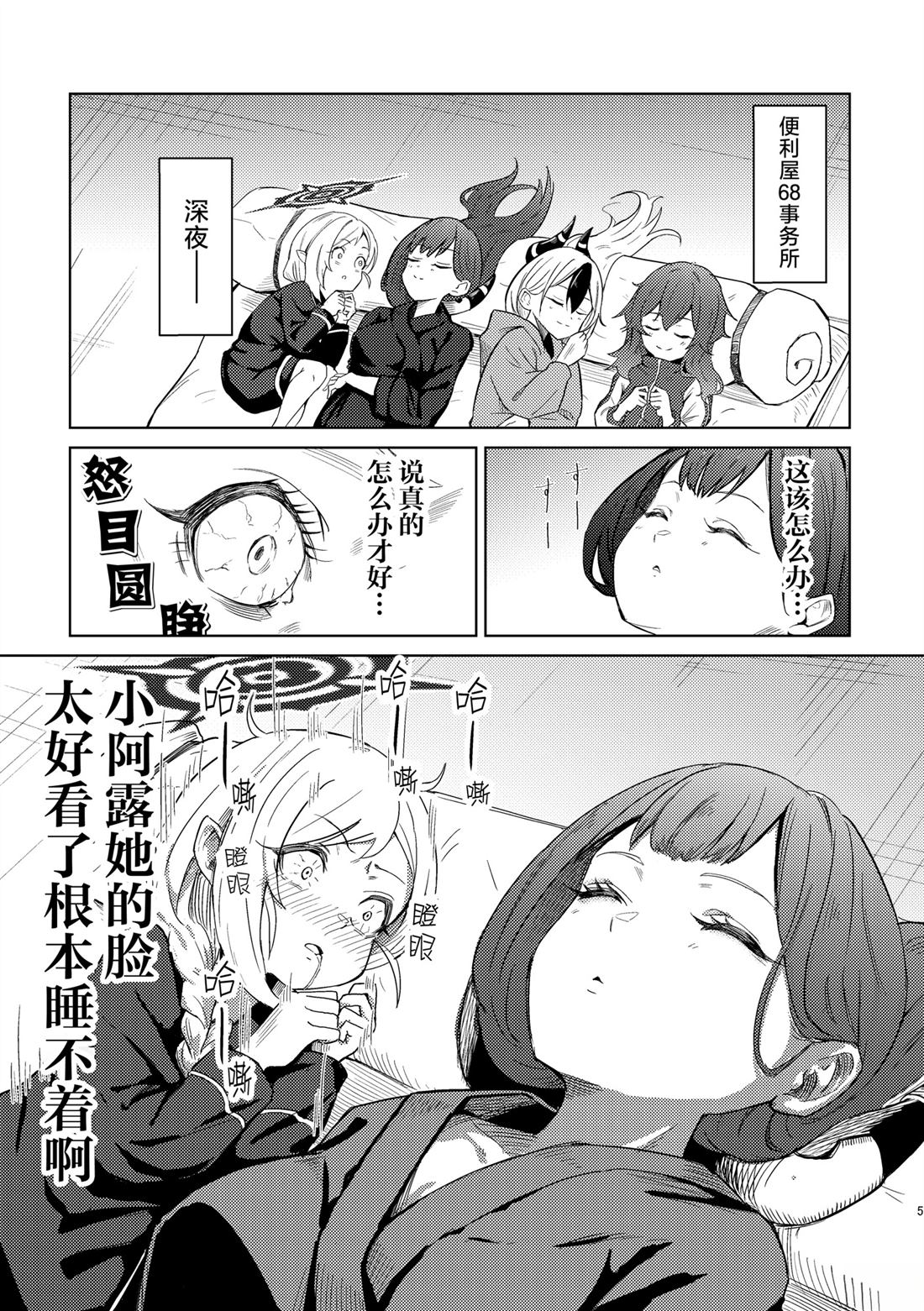 第4页