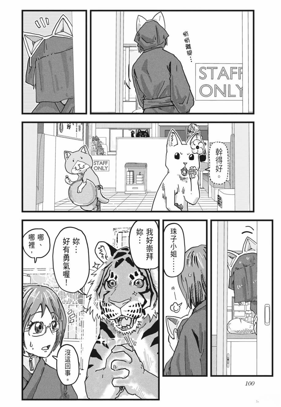第102页